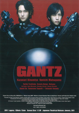 Poster de Gantz