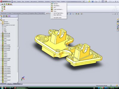 Visual Mill For Solidworks