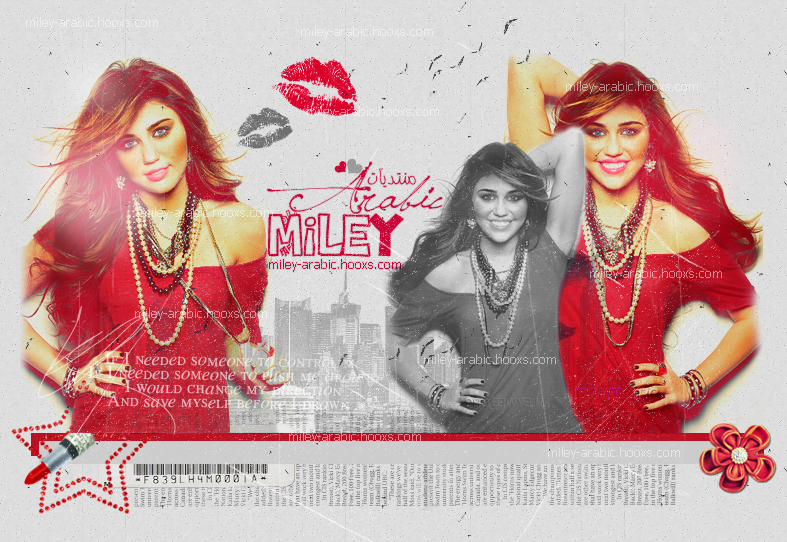 Miley Arabic